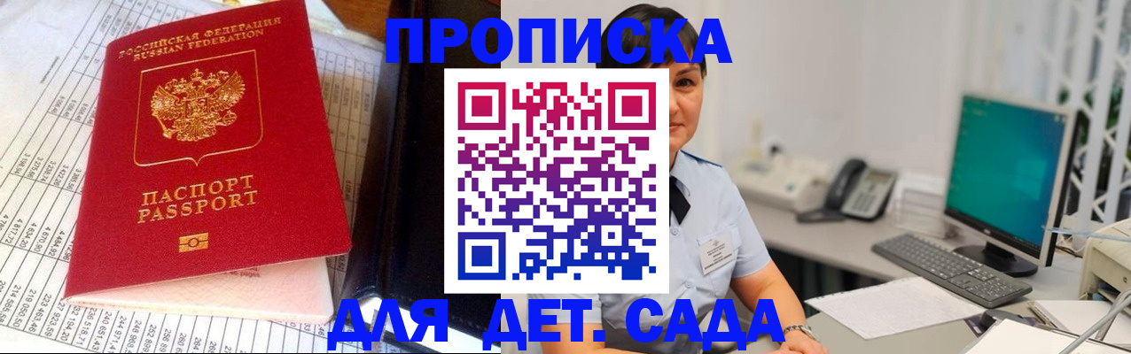 временная регистрация госуслуги в Камышине